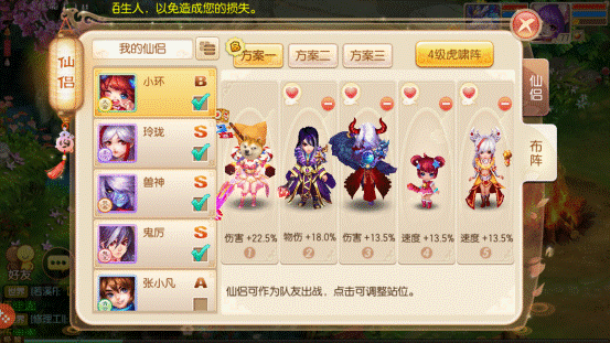 Screenshot_20161130-184946
