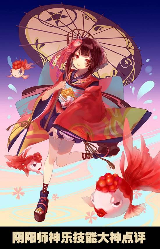 阴阳师神乐技能大神点评:神乐升级必看
