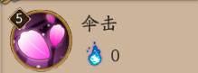 阴阳师神乐技能大神点评:神乐升级必看