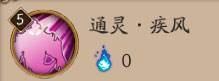 阴阳师神乐技能大神点评:神乐升级必看