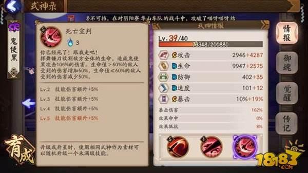 鬼使黑全面攻略 非洲战神鬼使黑说明书