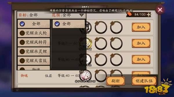 鬼使黑全面攻略 非洲战神鬼使黑说明书