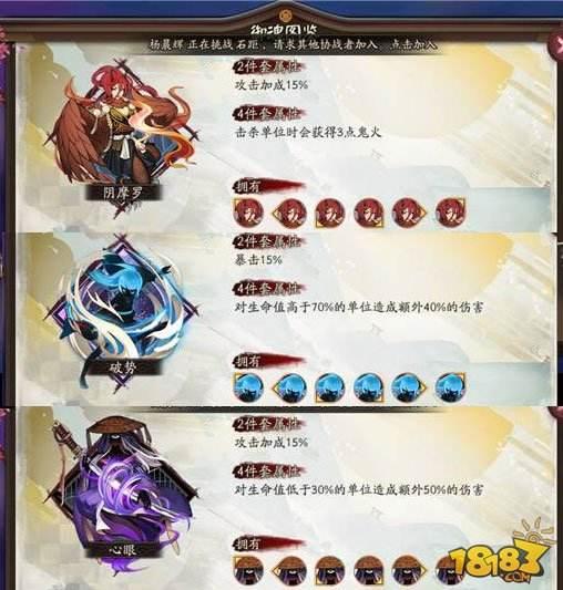 鬼使黑全面攻略 非洲战神鬼使黑说明书
