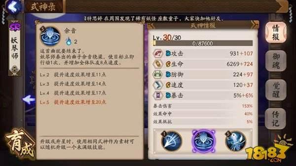 鬼使黑全面攻略 非洲战神鬼使黑说明书