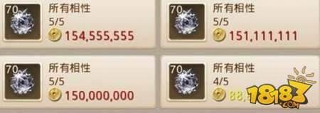 問道手游平民獲取金幣攻略分析解讀