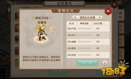 问道手游世界BOSS来袭 热血征战拿极品奖励