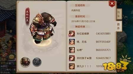 问道手游绝杀世界BOSS战术 手把手教你完虐黑熊妖皇