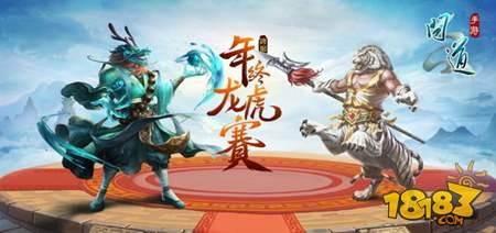 问道手游绝杀世界BOSS战术 手把手教你完虐黑熊妖皇