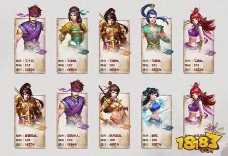 胡夏PK问道手游玩家 王牌战队教你实力完虐黑熊妖皇
