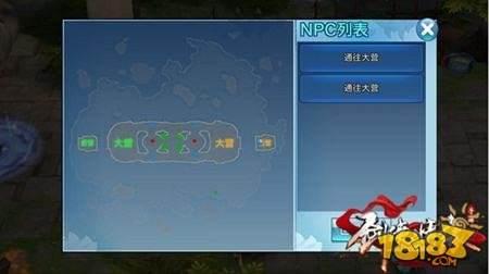 剑侠情缘手游教你做人头收割机 宋金战场上分技巧