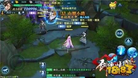 剑侠情缘手游凌绝峰攻略 副本三层通关玩法详解
