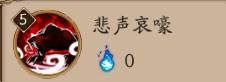 源博雅技能解读:最适合打石距的阴阳师