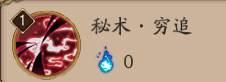 源博雅技能解读:最适合打石距的阴阳师
