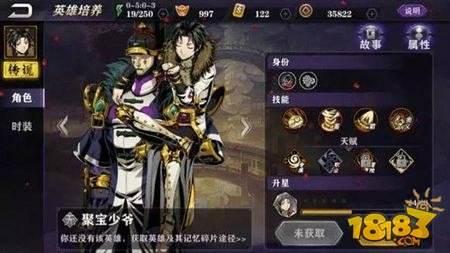 影之刃2人物角色知多少 人物特色故事分享