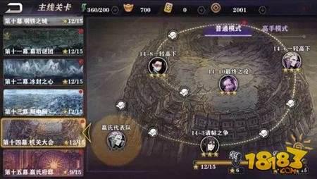 影之刃2手游12月23日新版本上线全平台