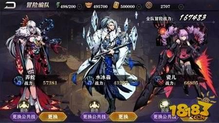 影之刃2手游12月23日新版本上线全平台