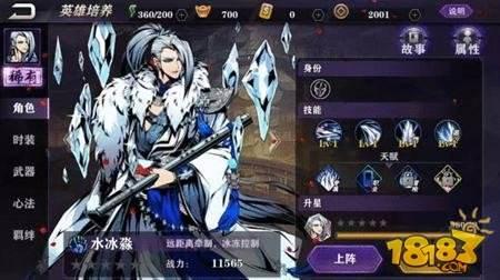 影之刃2手游12月23日新版本上线全平台