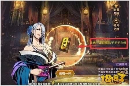 影之刃2如何合理氪金 金券合理分配攻略