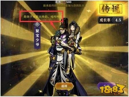 影之刃2如何合理氪金 金券合理分配攻略