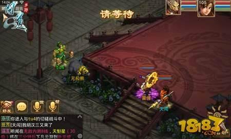 問道手游擂臺(tái)爭霸指南詳解 摘拿巔峰榮耀