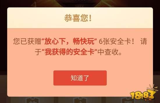 阴阳师月华贝怎么获得 月华贝头像框兑换