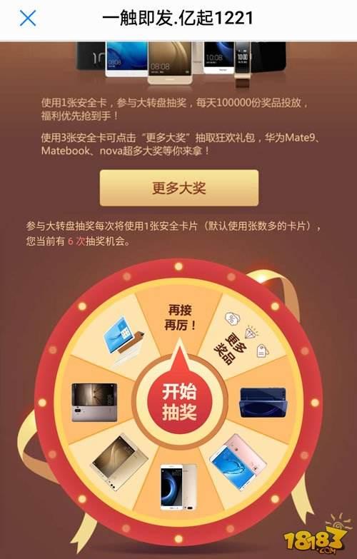 阴阳师月华贝怎么获得 月华贝头像框兑换