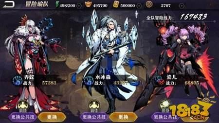 影之刃2傳說時裝如何獲得 獲取途徑簡介