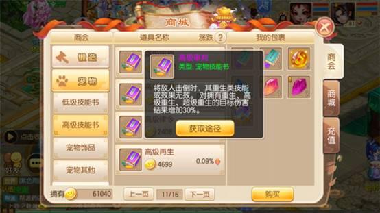 图片5