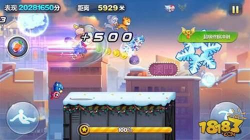 天天酷跑雪寶萌裝 各模式技能得分分析
