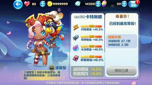 約跑大作戰(zhàn)最佳搭檔選擇方案分析