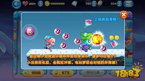 天天酷跑短爆搭配推荐及得分点分析