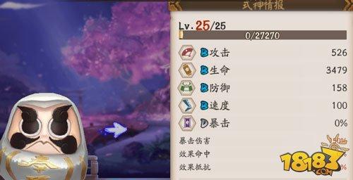 阴阳师大课堂第二节:御魂属性如何计算
