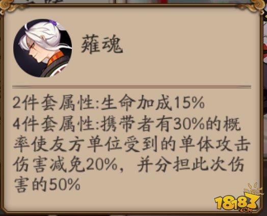 新版三大新御魂点评:木魅/薙魂/返魂香