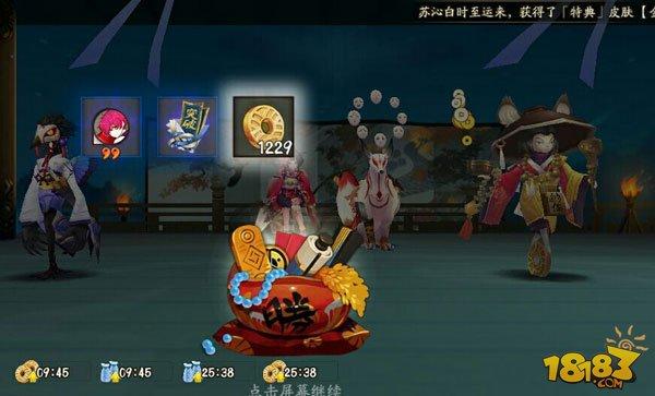 阴阳师铁鼠新版技能强化 副本刷金币实测
