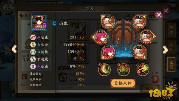 山兔大暴走新版10层黑科技通关图文攻略