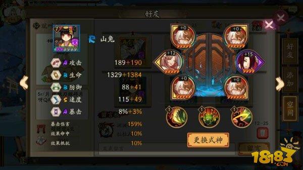 山兔大暴走新版10层黑科技通关图文攻略
