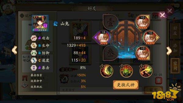 山兔大暴走新版10层黑科技通关图文攻略