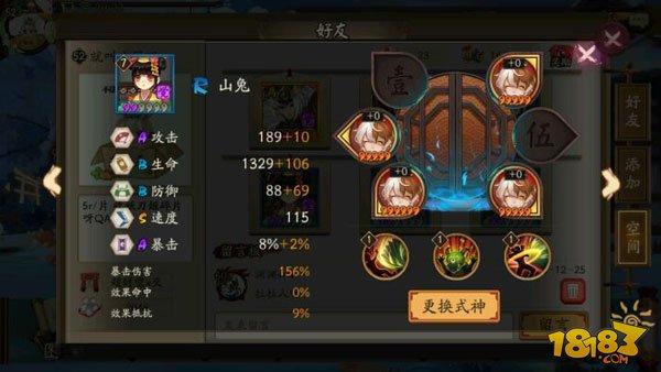山兔大暴走新版10层黑科技通关图文攻略