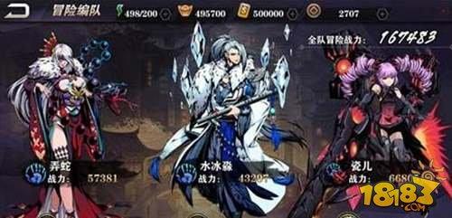 影之刃2瓷儿为什么没有