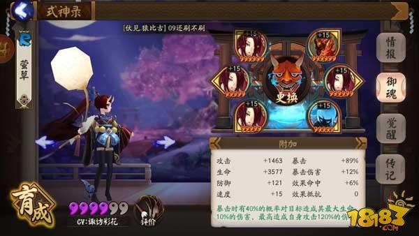 元旦新版山兔大暴走黑科技陣容通關(guān)攻略