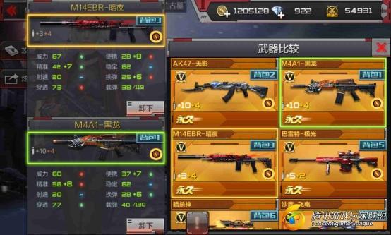 Screenshot_2017-01-03-16-27-03