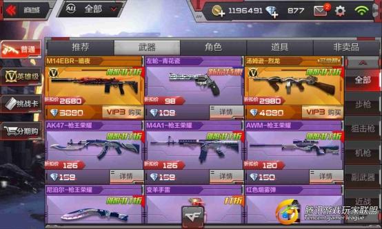 Screenshot_2017-01-03-14-39-50