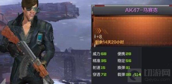 CF手游AK47马赛克值得入手吗 新春枪械属性介绍