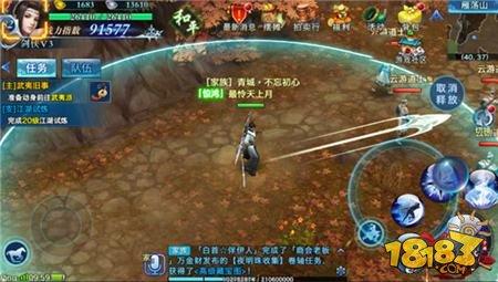 劍俠情緣手游昆侖技能釋放技巧 教你精準(zhǔn)釋放技能