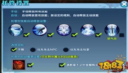 劍俠情緣手游昆侖技能釋放技巧 教你精準(zhǔn)釋放技能