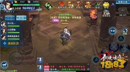 劍俠情緣手游野外首領(lǐng)撼天熊皇打法解析