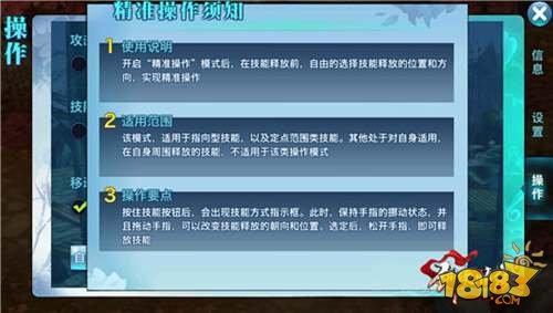 劍俠情緣手游昆侖派技能大招釋放技巧分享