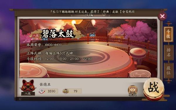 一速188斗技3600分:新版反手阵容推荐
