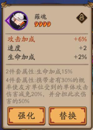阴阳师三大新御魂斗技实战效果评测