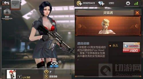 CF手游空格名字怎么打 电脑空格名字打法教学